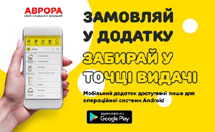 avrora naberegnaja 6