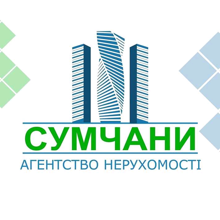 Сумчане Агенство Недвижимости