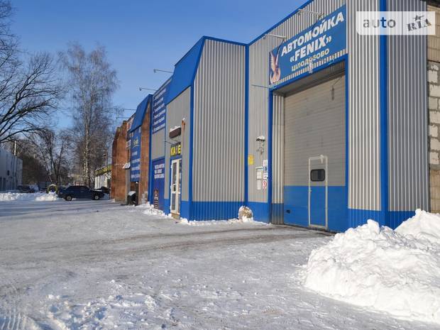 Автосервис Феникс