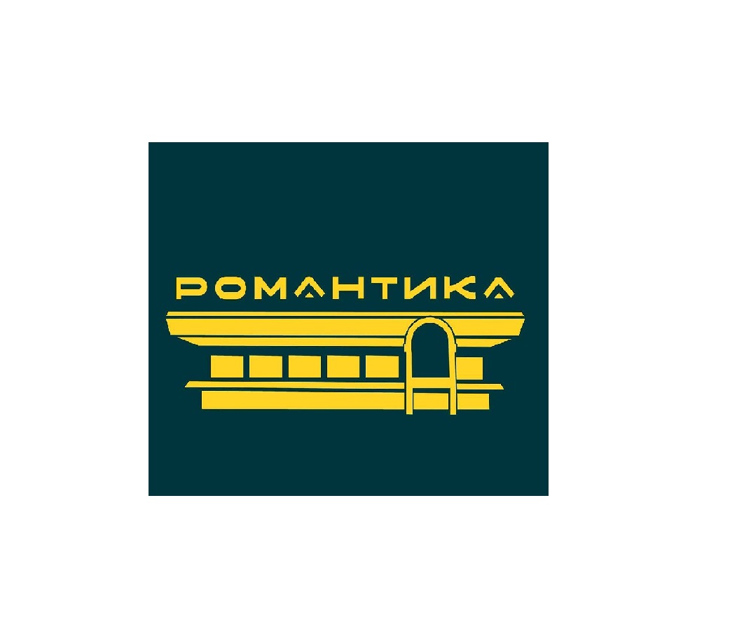 Романтика, улица Героев Сумщины 3